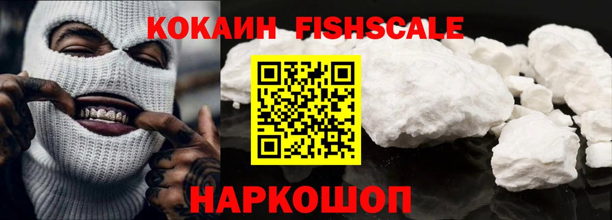 Cocaine Эквадор Тавда