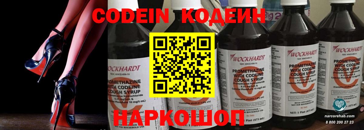 LSD-25  Марихуана  Вход с VPN  ГАШИШ  Тавда  МЕФ  