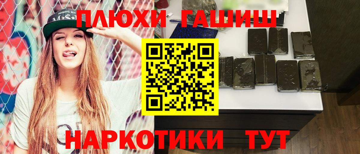 ГАШ 40% ТГК Тавда