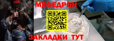 метадон Белореченск