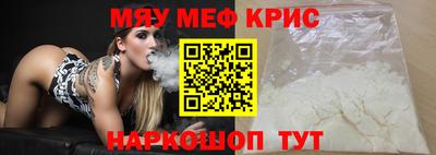 ешки Бердск