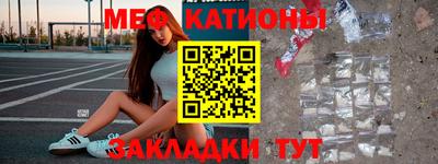 ешки Бердск
