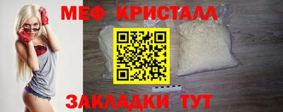метадон Белореченск
