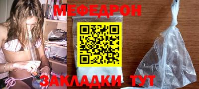 первитин Белорецк