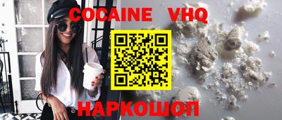 первитин Белорецк