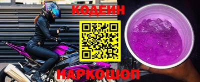 метадон Белореченск