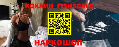 метадон Белореченск