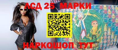 первитин Белорецк
