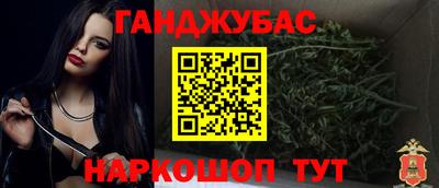 ешки Бердск