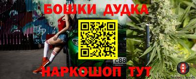 метадон Белореченск