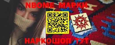 первитин Белорецк
