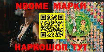 метадон Белореченск