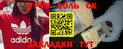 метадон Белореченск