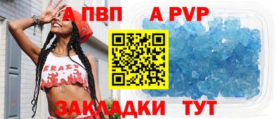 первитин Белорецк