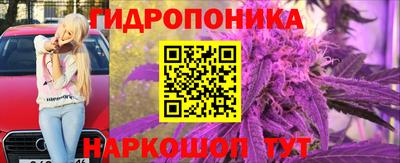 метадон Белореченск