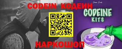 первитин Белорецк