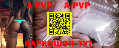 первитин Белорецк