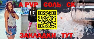 первитин Белорецк