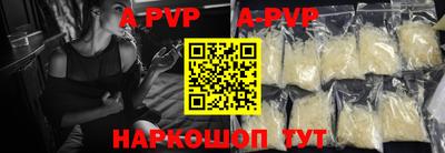 первитин Белорецк