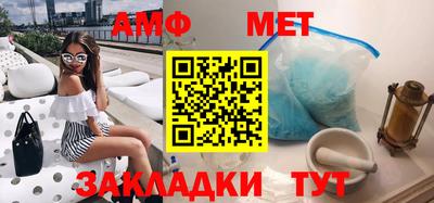 метадон Белореченск