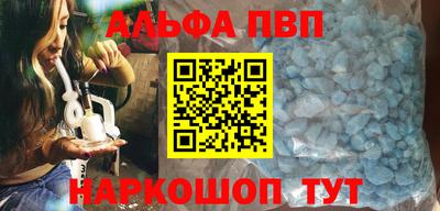 метадон Белореченск