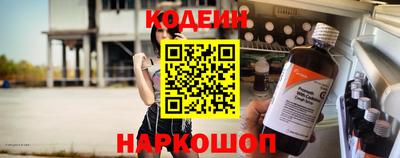 ешки Бердск