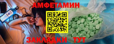 метадон Белореченск