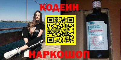 ешки Бердск