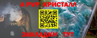первитин Белорецк