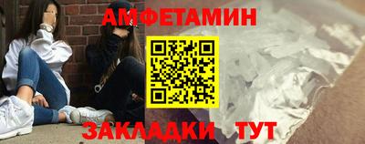 ешки Бердск