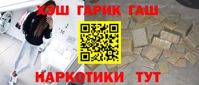 первитин Белорецк