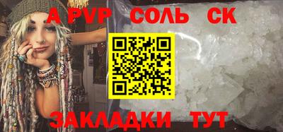 ешки Бердск