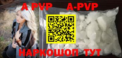 первитин Белорецк