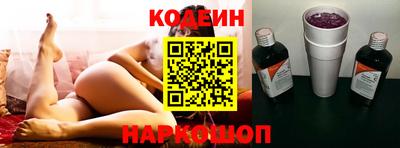 метадон Белореченск