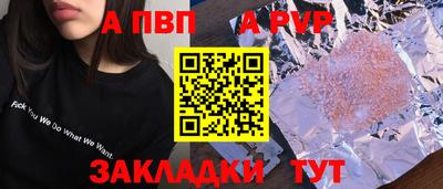 ешки Бердск