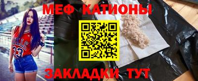 метадон Белореченск