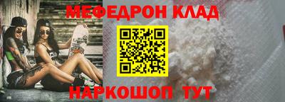 первитин Белорецк