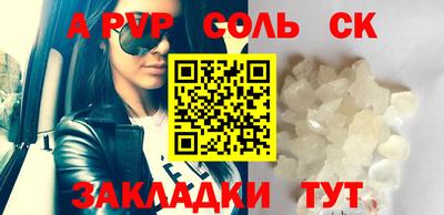 ешки Бердск