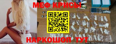 первитин Белорецк