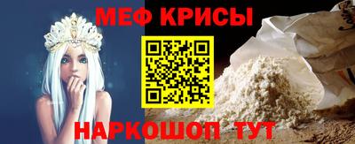ешки Бердск