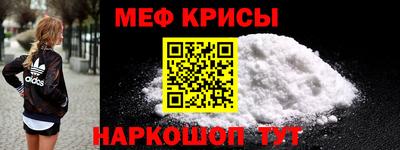 метадон Белореченск