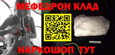 ешки Бердск