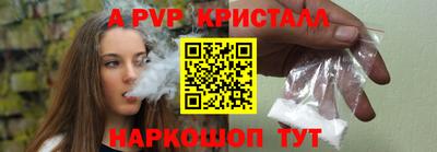 ешки Бердск