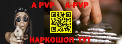 первитин Белорецк