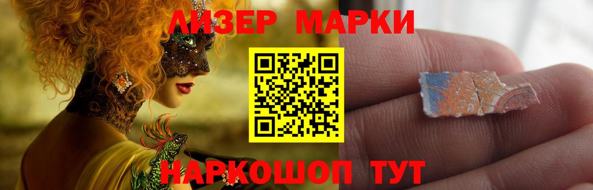 Лсд 25 экстази ecstasy  Вход с VPN  Тавда  ЛСД экстази кислота 
