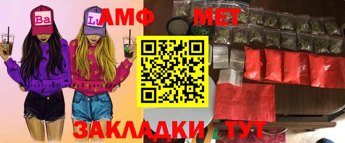 Тавда  МЕТАМФЕТАМИН Methamphetamine  Вход с VPN  МЕТАМФЕТАМИН Methamphetamine 