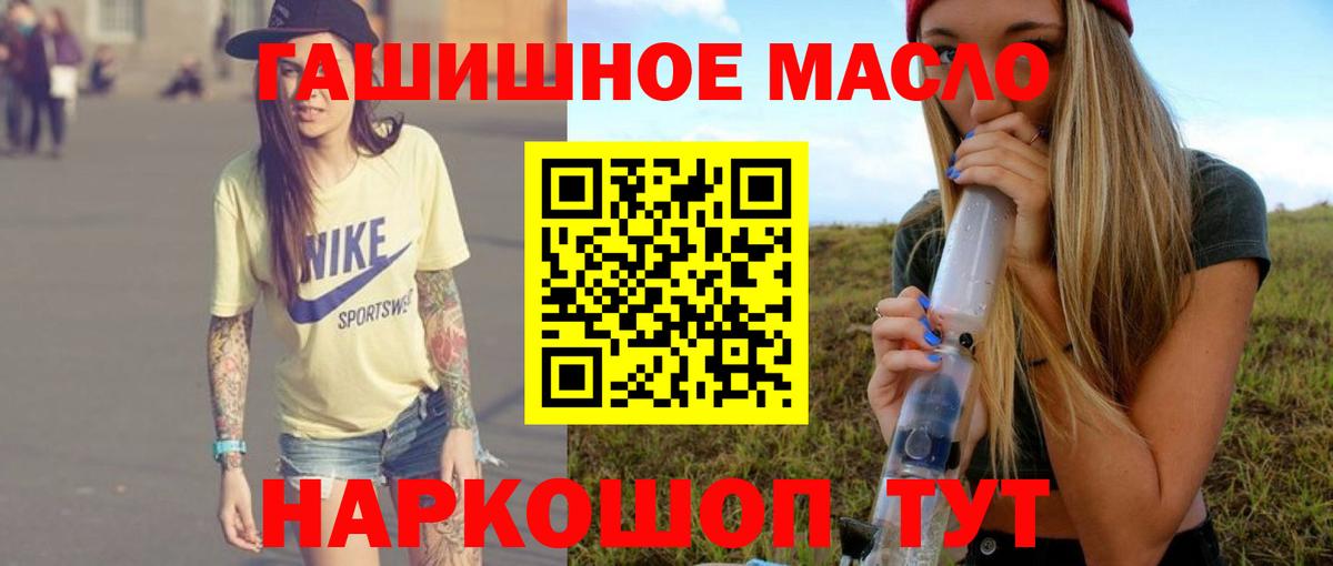 Дистиллят ТГК концентрат  сколько стоит  Тавда  Вход с VPN 