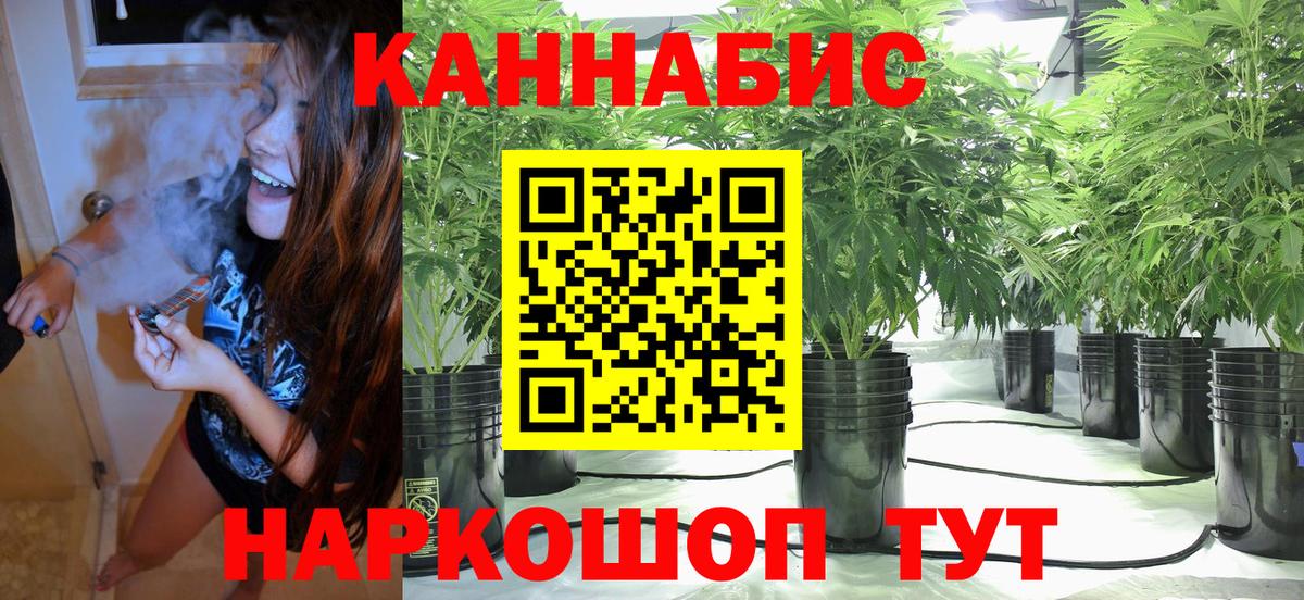 Шишки марихуана LSD WEED Тавда